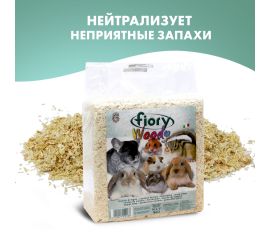 Наполнитель