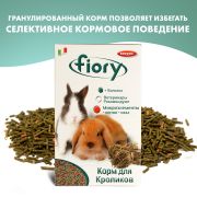 FIORY корм для кроликов Pellettato 850г