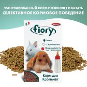 FIORY корм для крольчат Puppypellet 850г