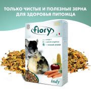 FIORY корм для морс/свин/шинш Indy 850г