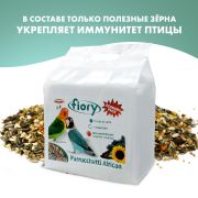FIORY корм для средних попугаев 3,2 кг