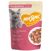 Влажный корм Мнямс Кусочки в соусе с индейкой для выведения шерсти у кошек 85г