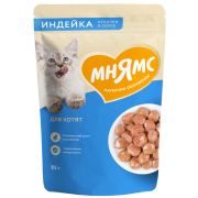 Влажный корм Мнямс Кусочки в соусе с индейкой для котят старше 1 месяца 85г