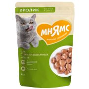 Влажный корм Мнямс Кусочки в соусе с кроликом для стерилизованных кошек 85г