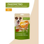 Лакомство Мнямс для собак кроличьи уши с куриным мясом 80 г