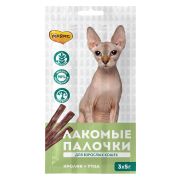 Лакомство Мнямс лакомые палочки 13,5 см для кошек с уткой и кроликом 3х5 г