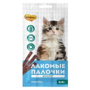 Лакомство Мнямс лакомые палочки для котят из индейки 3x5 г
