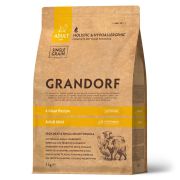 GRANDORF DOG 4 Meat PROBIOTIC MINI (4 мяса с пробиотиками для мини пород) 3 кг.