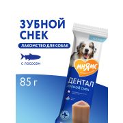 Лакомство Мнямс ДЕНТАЛ для собак «Зубной снек» с лососем 85г