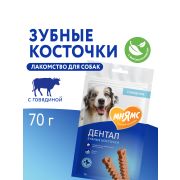 Лакомство Мнямс ДЕНТАЛ для собак «Зубные косточки» 70г