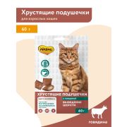 Лакомство Мнямс «Выведение шерсти» хрустящие подушечки для кошек с говядиной 60 г