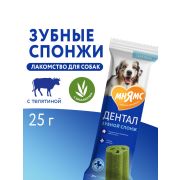 Лакомство Мнямс ДЕНТАЛ для собак «Зубные спонжи» с эвкалиптом 25г