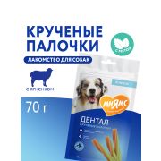 Лакомство Мнямс ДЕНТАЛ для собак «Крученые палочки» с ягненком и мятой 70 г