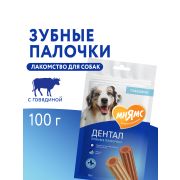 Лакомство Мнямс ДЕНТАЛ для собак «Зубные палочки» с говядиной 100г