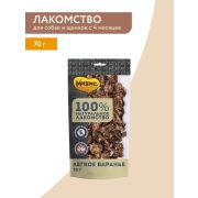 Лакомство Мнямс для собак Легкое баранье 70г