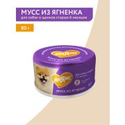 Влажный дополнительный корм Мнямс Мусс из ягненка для собак и щенков старше 6 месяцев 80 г