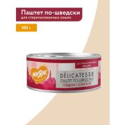 Влажный корм Мнямс Деликатес Говядина с клюквой для стерилизованных кошек «Паштет по-шведски» 100 г