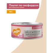 Влажный корм Мнямс Деликатес Индейка с тыквой для кошек «Паштет по-оксфордски» 100 г