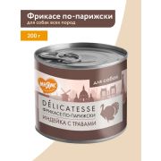 Влажный корм Мнямс Деликатес Паштет из индейки с травами для собак всех пород «Фрикасе по-парижски» 200 г