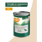 Влажный корм Мнямс Деликатес Паштет из перепёлки с тыквой для щенков всех пород «Потофё по-провански» 400 г