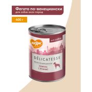Влажный корм Мнямс Деликатес Паштет из телятины с печенью для собак всех пород «Фегато по-венециански» 400 г