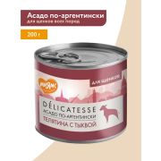 Влажный корм Мнямс Деликатес Паштет из телятины с тыквой для щенков всех пород «Асадо по-аргентински» 200 г