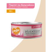 Влажный корм Мнямс Деликатес Телятина с овощами для котят старше 1 месяца «Паштет по-бельгийски» 100 г