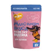 Пауч Мнямс мясное рагу с индейкой и овощами для щенков «Максимум вкуса» 85 г