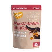 Пауч Мнямс мясное рагу с телятиной и тыквой для собак «Максимум вкуса» 85 г