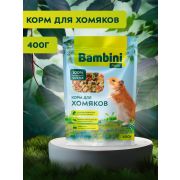 Корм Bambini Pets для хомяков , 400гр