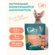 Растительный комкующийся наполнитель тофу Cat's choice с ароматом «Персик» 6л/2,5 кг