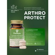 ProPhyto Артро Защита, 30 таблеток