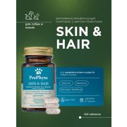 ProPhyto для Кожи и Шерсти, 30 таблеток