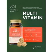 ProPhyto Мультивитамин, 40 таблеток
