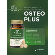 ProPhyto Остеоплюс, 70 таблеток