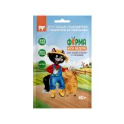 Лакомство Ферма кота Федора хрустящие подушечки для кошек и котят с паштетом из говядины 40 г