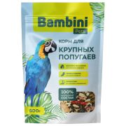 Корм Bambini Pets для крупных попугаев, 800гр