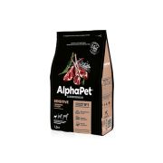 AlphaPet Superpremium Dog Adult Sensitive д/мелких пород Ягненок/рис, сухой (1,5 кг)