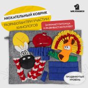 Mr.Kranch нюх коврик Африка, 70x70см