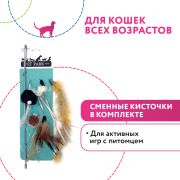 Petpark дразнилка для кошек (сменные кисточки)