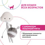Игрушка Petpark для кошек Инопланетянин и осьминог с кошачьей мятой (2 шт в комплекте)