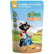 Ферма кота Фёдора кусочки д/кошек с уткой, желе 85г