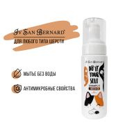 Шампунь-мусс Iv San Bernard DO IT YOURSELF без смывания, для кошек и собак 200 мл