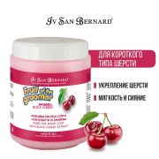 Маска Iv San Bernard Fruit of the Groomer Black Cherry, восстанавливающая для короткой шерсти с протеинами шелка 1 л
