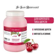 Маска Iv San Bernard Fruit of the Groomer Black Cherry, восстанавливающая для короткой шерсти собак кошек с протеинами шелка 3 л