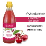 Шампунь Iv San Bernard Fruit of the Groomer Black Cherry для короткой шерсти с протеинами шелка 1 л