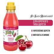 Шампунь Iv San Bernard Fruit of the Groomer Black Cherry для короткой шерсти с протеинами шелка 500 мл