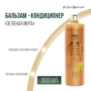 Бальзам-кондиционер Iv San Bernard Green Caviar «Зеленая Икра» для кошек и собак ревитализирующий 1 л