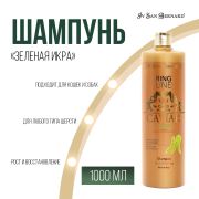 Шампунь Iv San Bernard Green Caviar «Зеленая Икра» для кошек и собак ревитализирующий без лаурилсульфата натрия 1 л