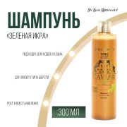 Шампунь Iv San Bernard Green Caviar «Зеленая Икра» для кошек и собак ревитализирующий без лаурилсульфата натрия 300 мл